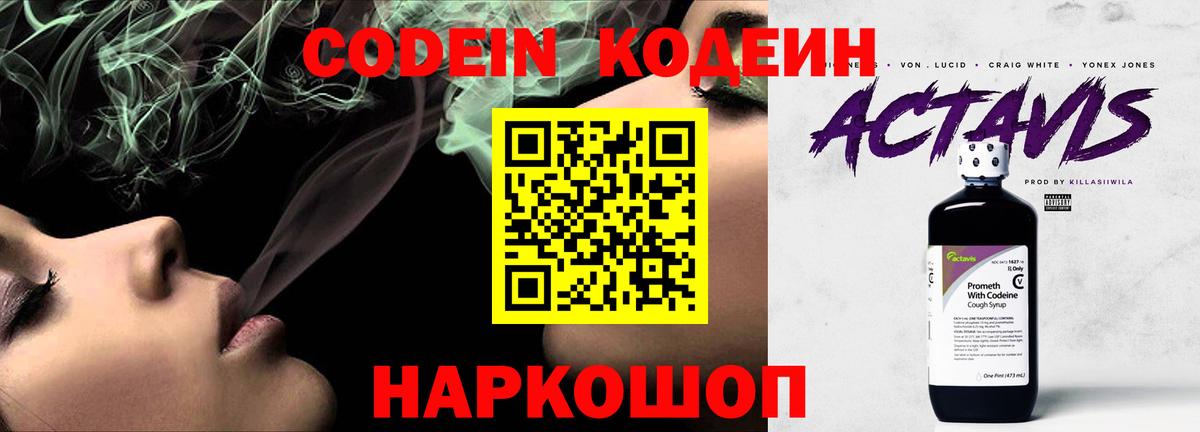 Добрянка  Вход с VPN  Экстази  Кетамин  Гашиш  Конопля  Меф МЯУ МЯУ   Alpha-PVP СОЛЬ  