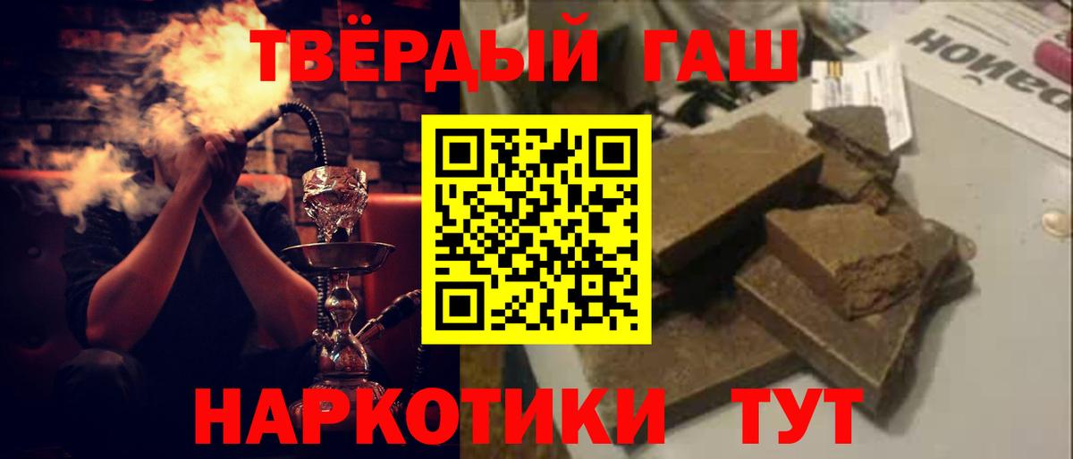 Гашиш ice o lator Добрянка