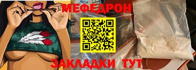 мефедрон VHQ Балашиха