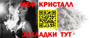 бошки Балаково