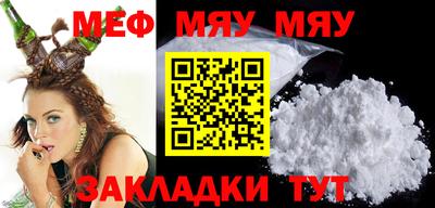 мефедрон VHQ Балашиха