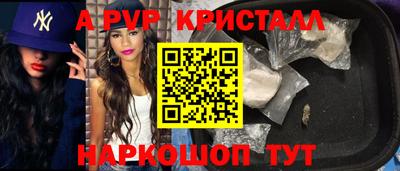 ГАЛЛЮЦИНОГЕННЫЕ ГРИБЫ Обнинск
