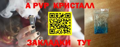 бошки Балаково