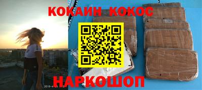 бошки Балаково