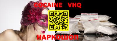 мефедрон VHQ Балашиха