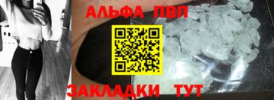мефедрон VHQ Балашиха