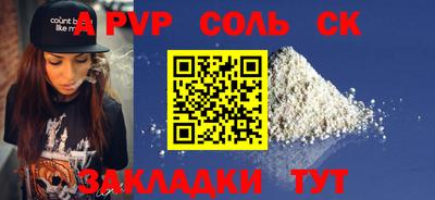 мефедрон VHQ Балашиха