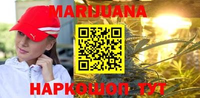 бошки Балаково