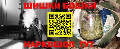 мефедрон VHQ Балашиха