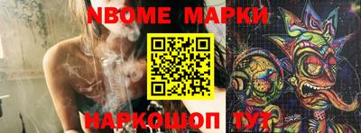 бошки Балаково