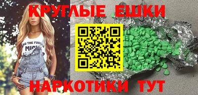 молекула духа Обь