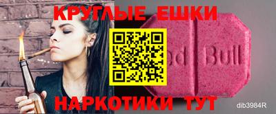 бошки Балаково