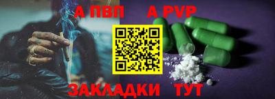 бошки Балаково