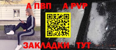 бошки Балаково