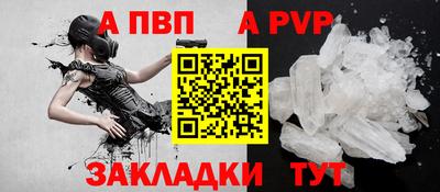 бошки Балаково