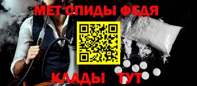 спиды Балахна