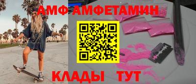 мефедрон VHQ Балашиха