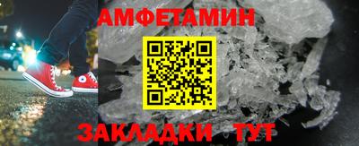 мефедрон VHQ Балашиха