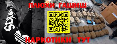 мефедрон VHQ Балашиха