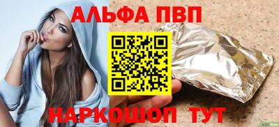 мефедрон VHQ Балашиха