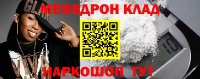 бошки Балаково