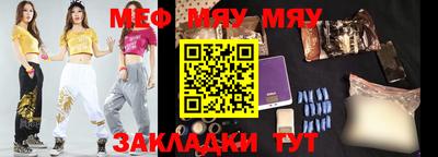 мефедрон VHQ Балашиха