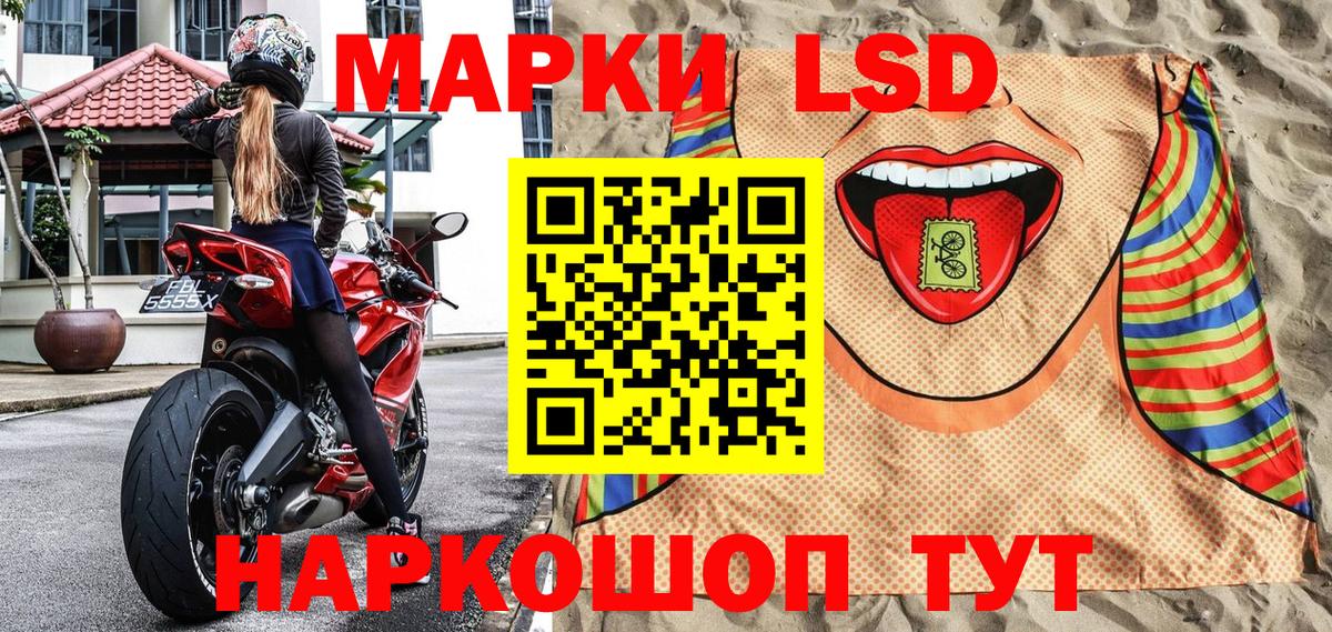 Марки N-bome 1,8мг  Вход с VPN  цены наркотик  Добрянка 