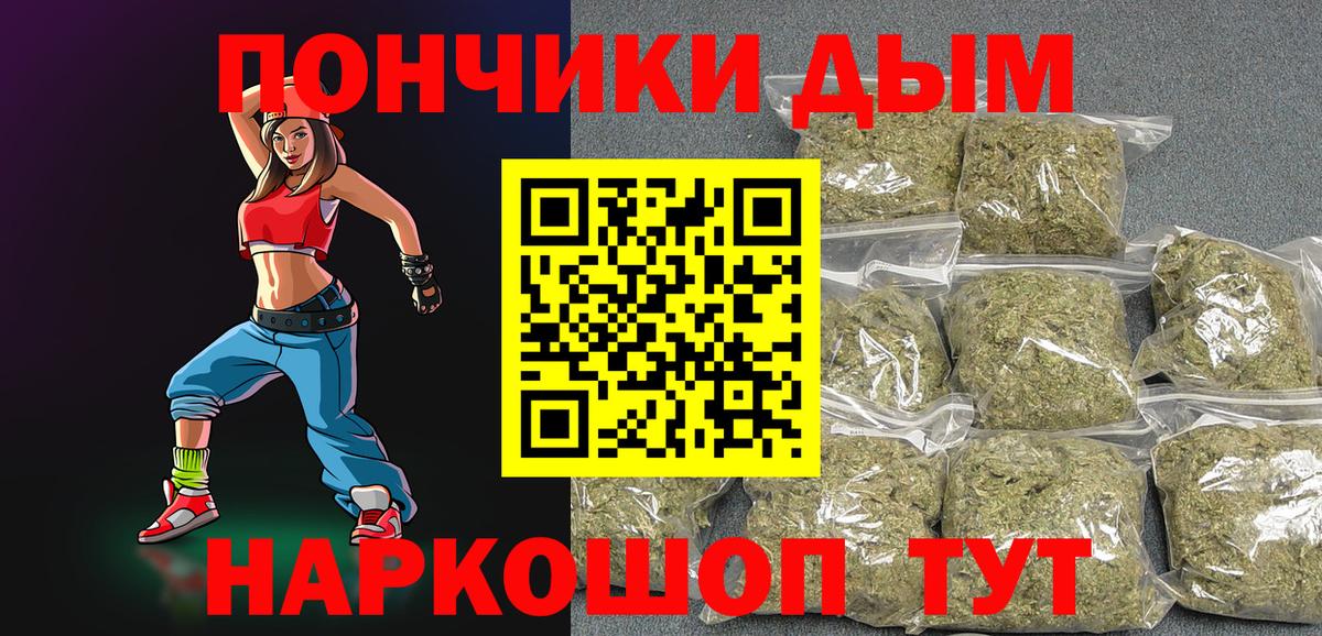 Конопля SATIVA & INDICA Добрянка