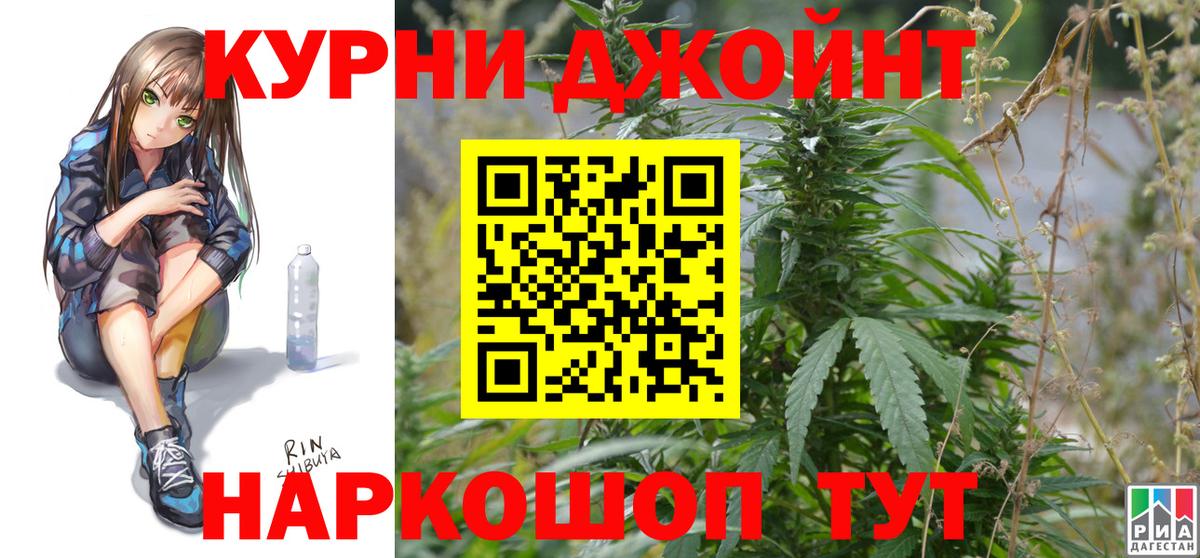 Марихуана марихуана  Канабис индика  Шишки марихуана сатива  Вход с VPN  Добрянка  Канабис индика 